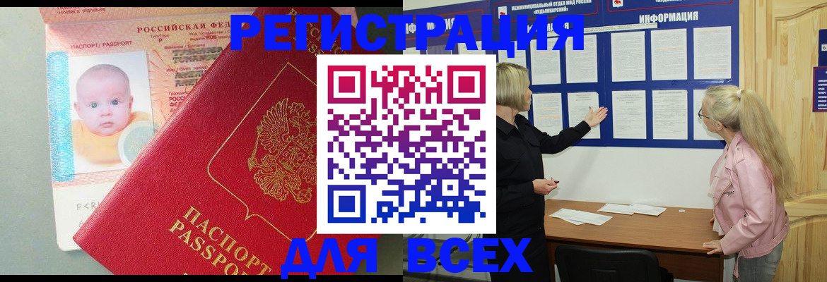 форма 3 в Лузе